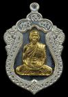 พระภูธร