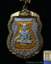 พระภูธร