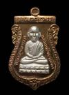 พระภูธร