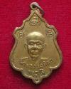พระภูธร