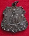 พระภูธร