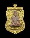 พระภูธร