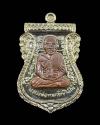 พระภูธร