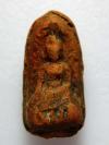 พระภูธร