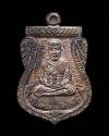 พระภูธร