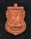 พระภูธร
