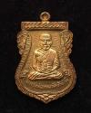 พระภูธร