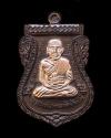 พระภูธร