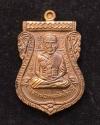 พระภูธร