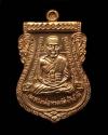 พระภูธร