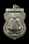 พระภูธร
