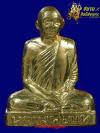 พระภูธร