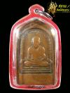พระภูธร