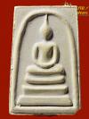 พระภูธร