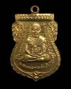 พระภูธร