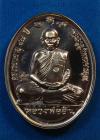 พระภูธร