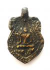 พระภูธร