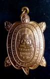 พระภูธร