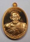 พระภูธร