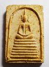 พระภูธร