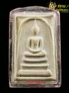 พระภูธร