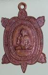 พระภูธร
