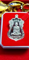 พระภูธร