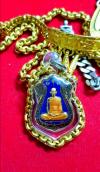 พระภูธร