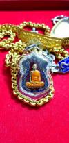 พระภูธร