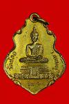 พระภูธร