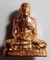 พระภูธร