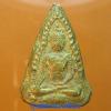 พระภูธร