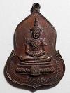 พระภูธร