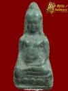 พระภูธร