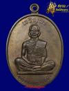 พระภูธร