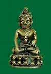พระภูธร