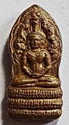 พระภูธร