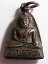 พระภูธร