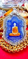 พระภูธร