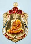พระภูธร