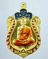พระภูธร
