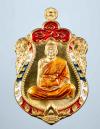 พระภูธร