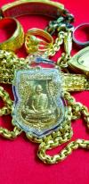 พระภูธร
