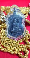 พระภูธร
