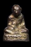 พระภูธร