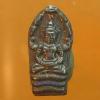 พระภูธร