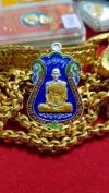 พระภูธร
