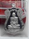 พระภูธร