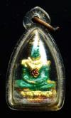 พระภูธร