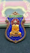 พระภูธร